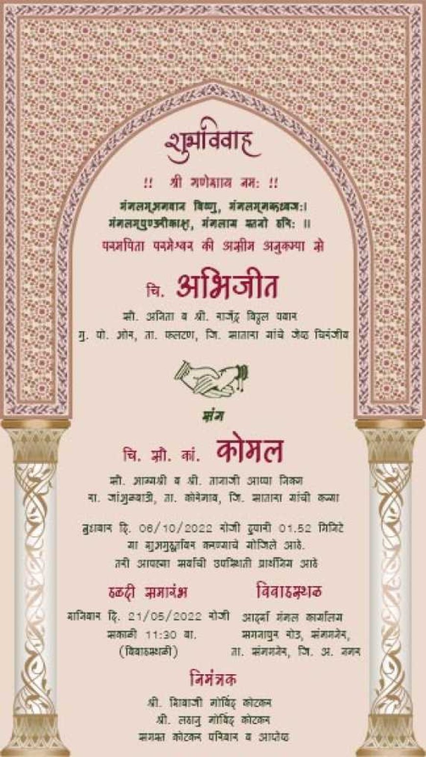 Celebrate Every Occasion with Grace: Hindi Invitation Cards
